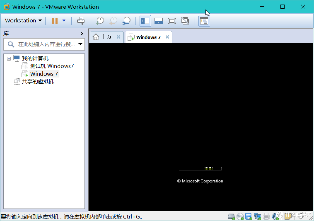 我的电脑我做主 只为安全、干净——玩转虚拟机(VMware Workstation)