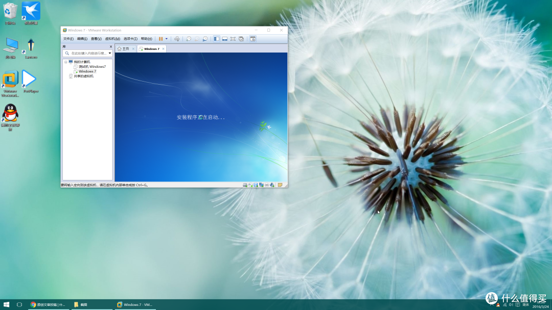我的电脑我做主 只为安全、干净——玩转虚拟机(VMware Workstation)