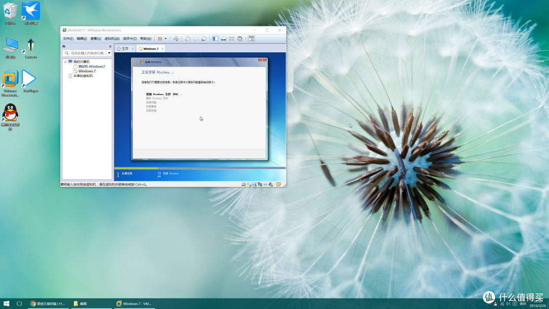 我的电脑我做主 只为安全、干净——玩转虚拟机(VMware Workstation)