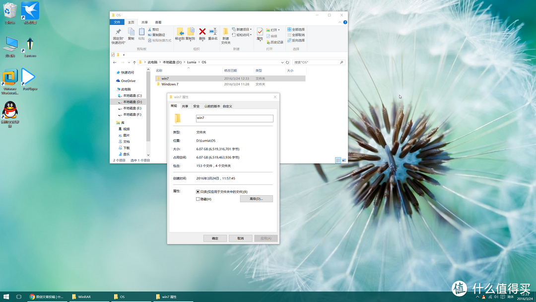 我的电脑我做主 只为安全、干净——玩转虚拟机（VMware Workstation）