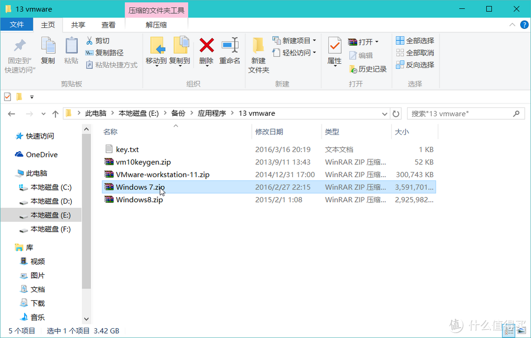 我的电脑我做主 只为安全、干净——玩转虚拟机（VMware Workstation）