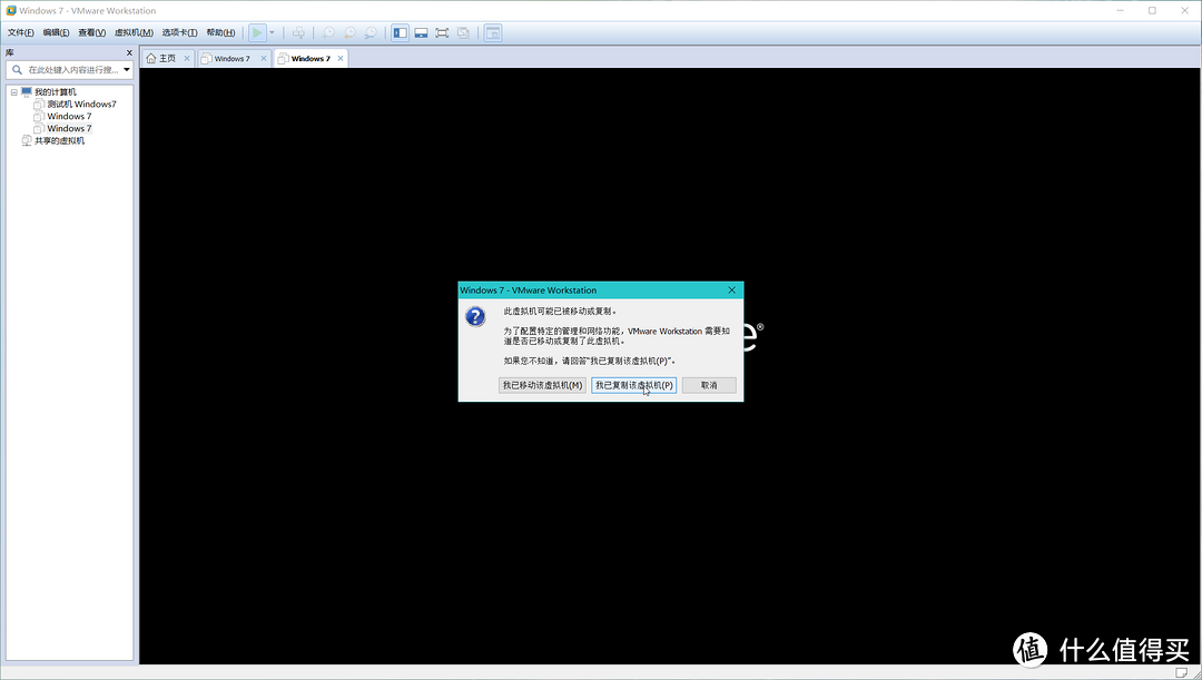 我的电脑我做主 只为安全、干净——玩转虚拟机(VMware Workstation)