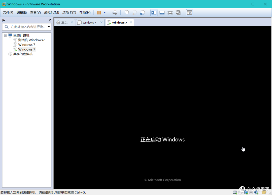 我的电脑我做主 只为安全、干净——玩转虚拟机(VMware Workstation)