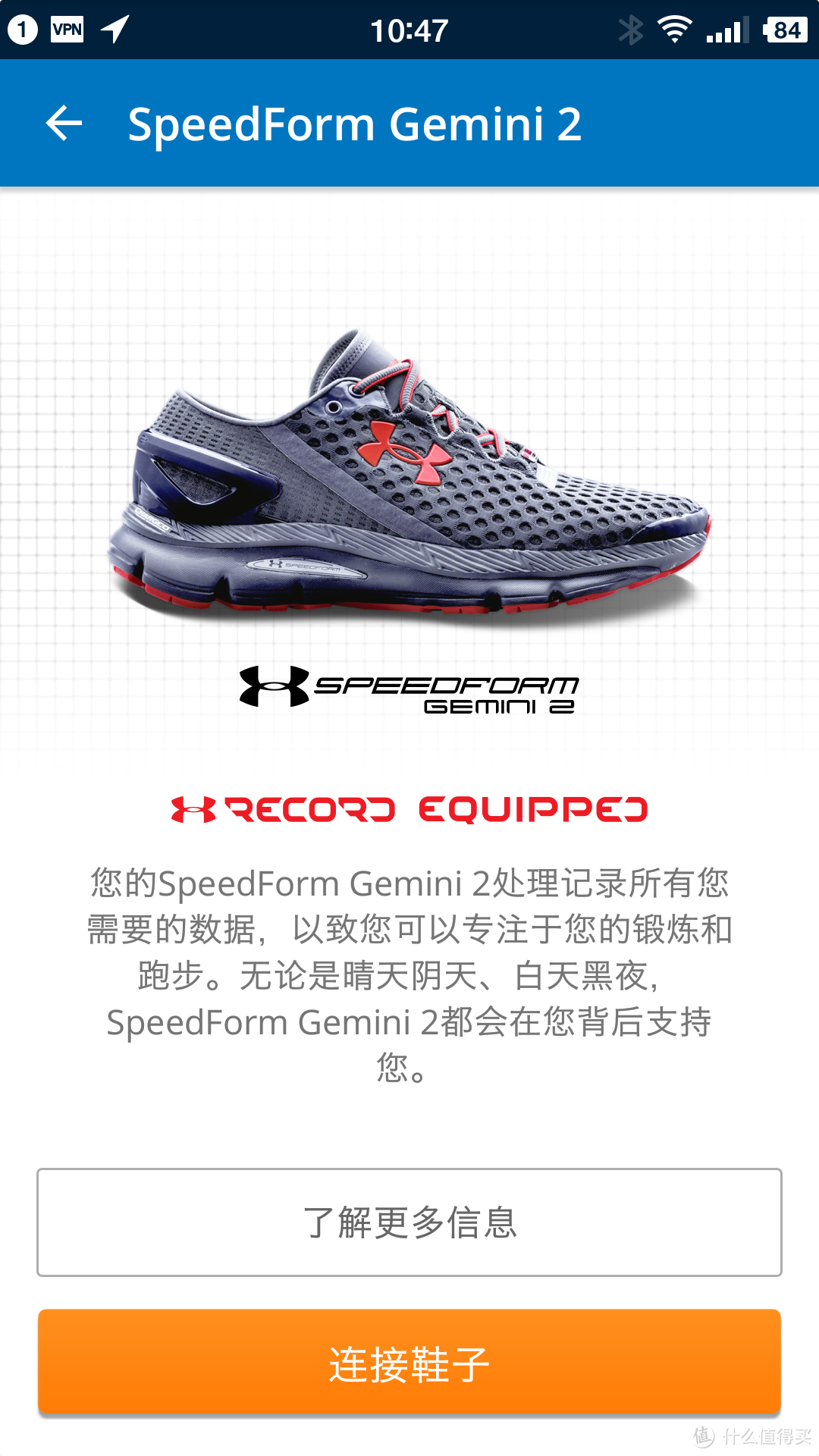 #本站首晒# 穿插上海松江半马体验：UNDER ARMOUR SpeedForm Gemini2 Record Equipped 跑鞋 开箱