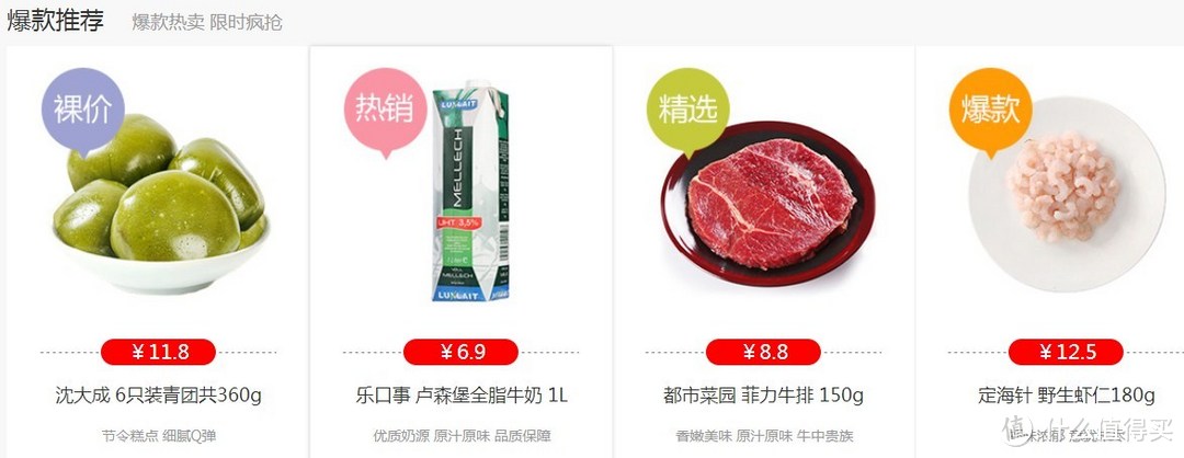 大品牌的保障!配送完美、食材新鲜的光明都市菜园