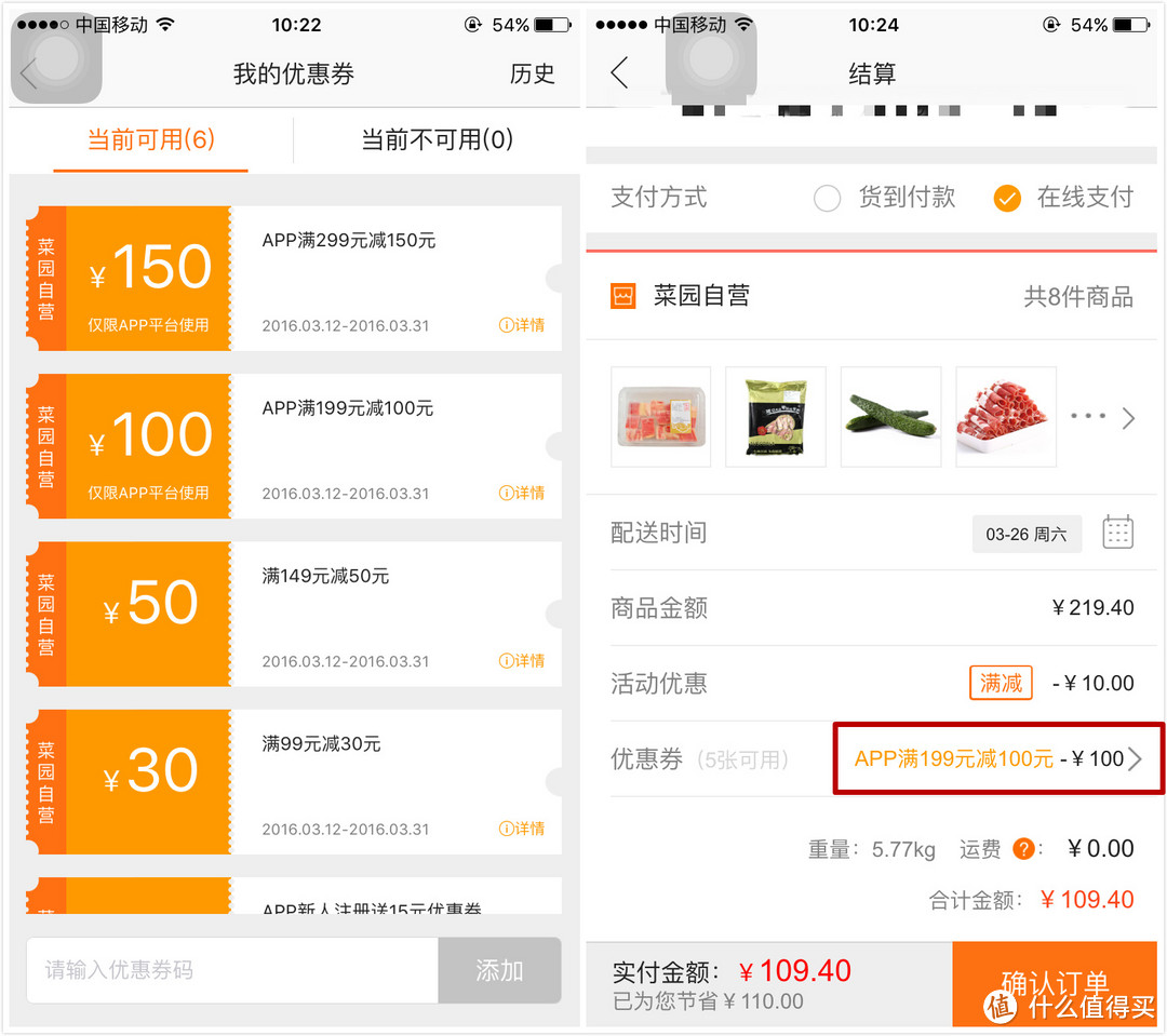 大品牌的保障!配送完美、食材新鲜的光明都市菜园