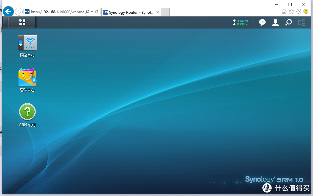 家用简易NAS的好选择——群晖RT1900ac路由试用体验