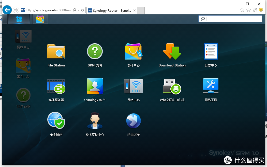 家用简易NAS的好选择——群晖RT1900ac路由试用体验