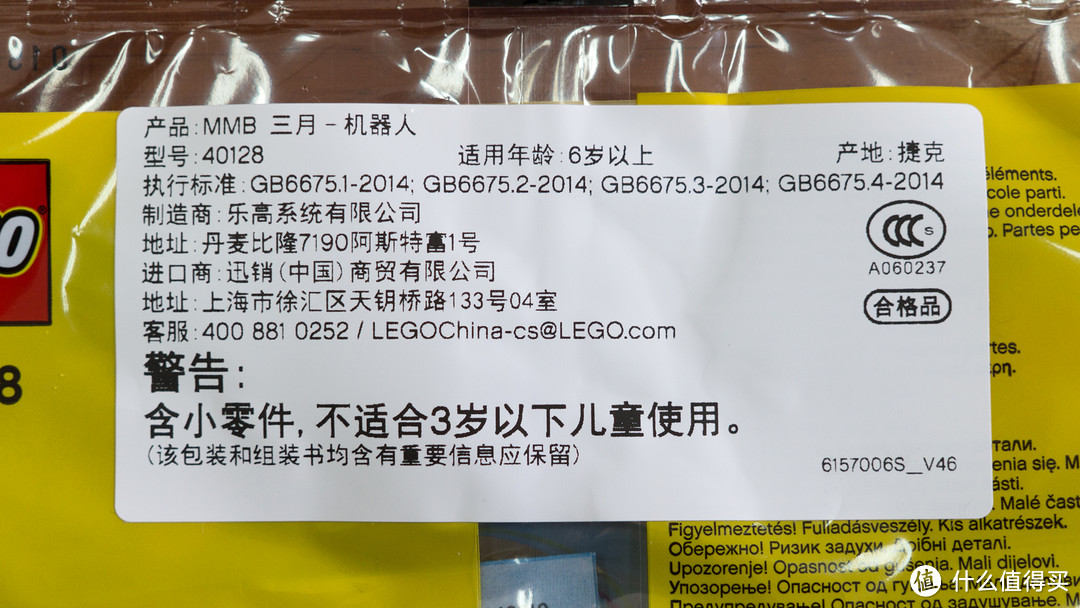 年轻人的第一件乐高：优衣库 × 乐高联名积木玩具&多款UT一起晒！