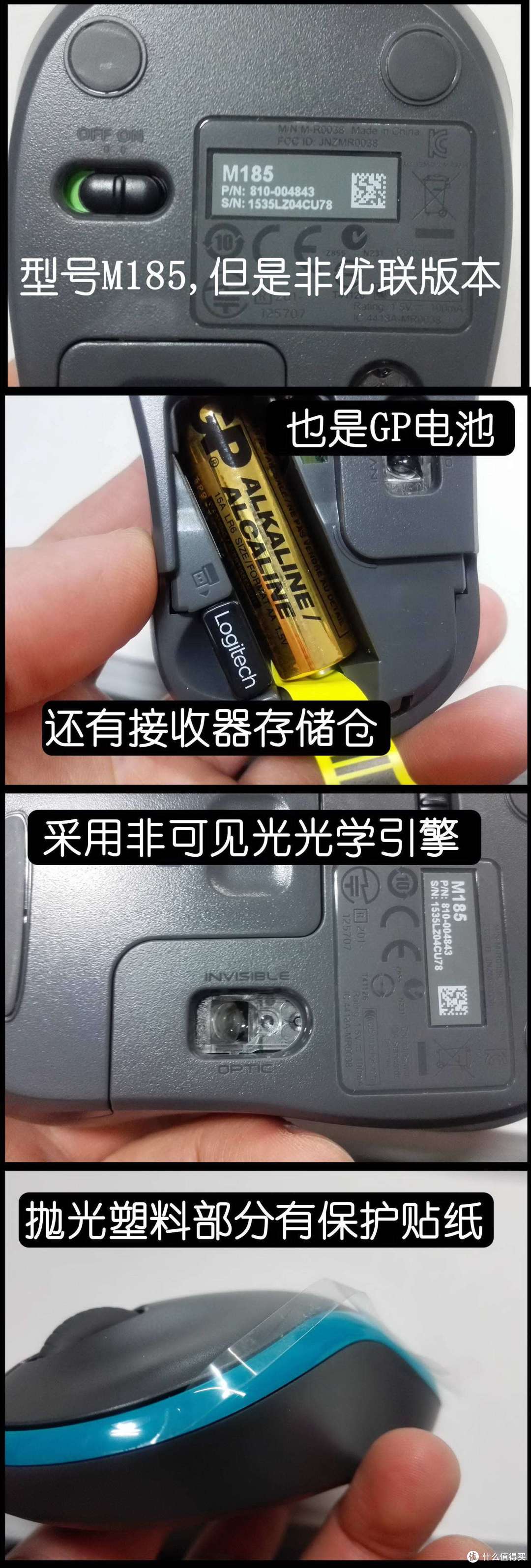 从罗技MK275键鼠套装说说罗技的那些事儿