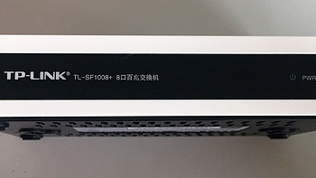 TP-LINK 普联 八口百兆交换机开箱