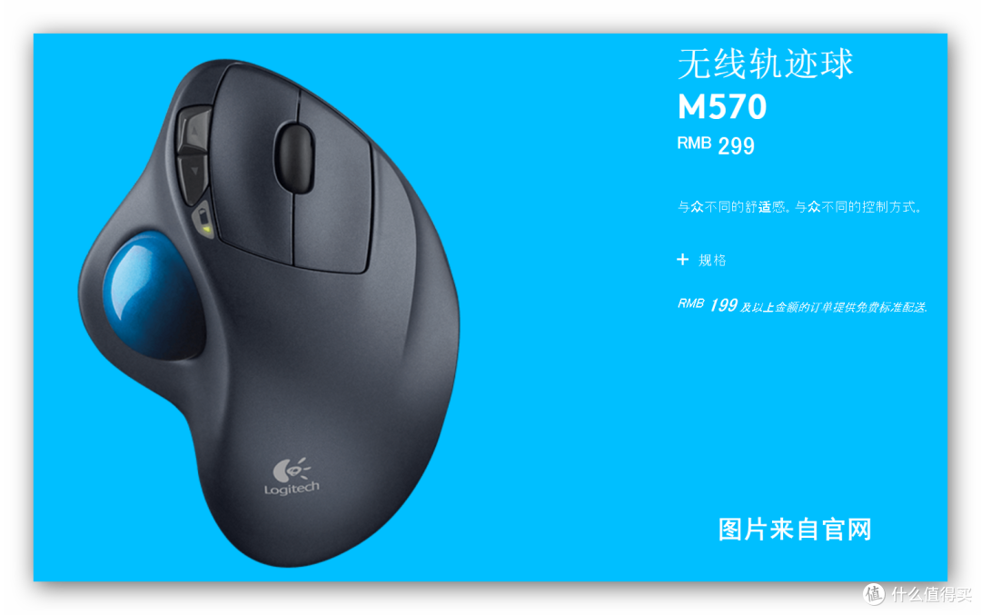 从罗技MK275键鼠套装说说罗技的那些事儿