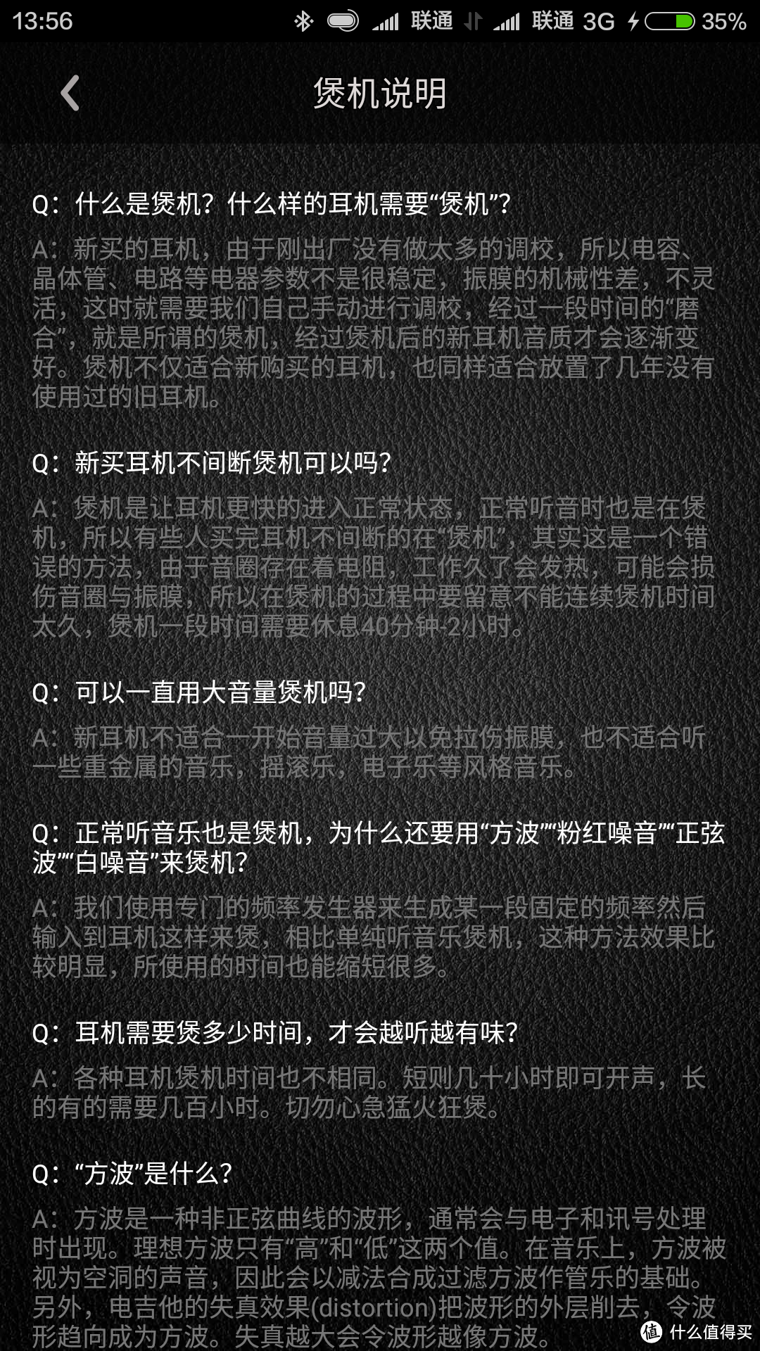 外观时尚声音好——1MORE 万魔 轻智能头戴式耳机众测报告