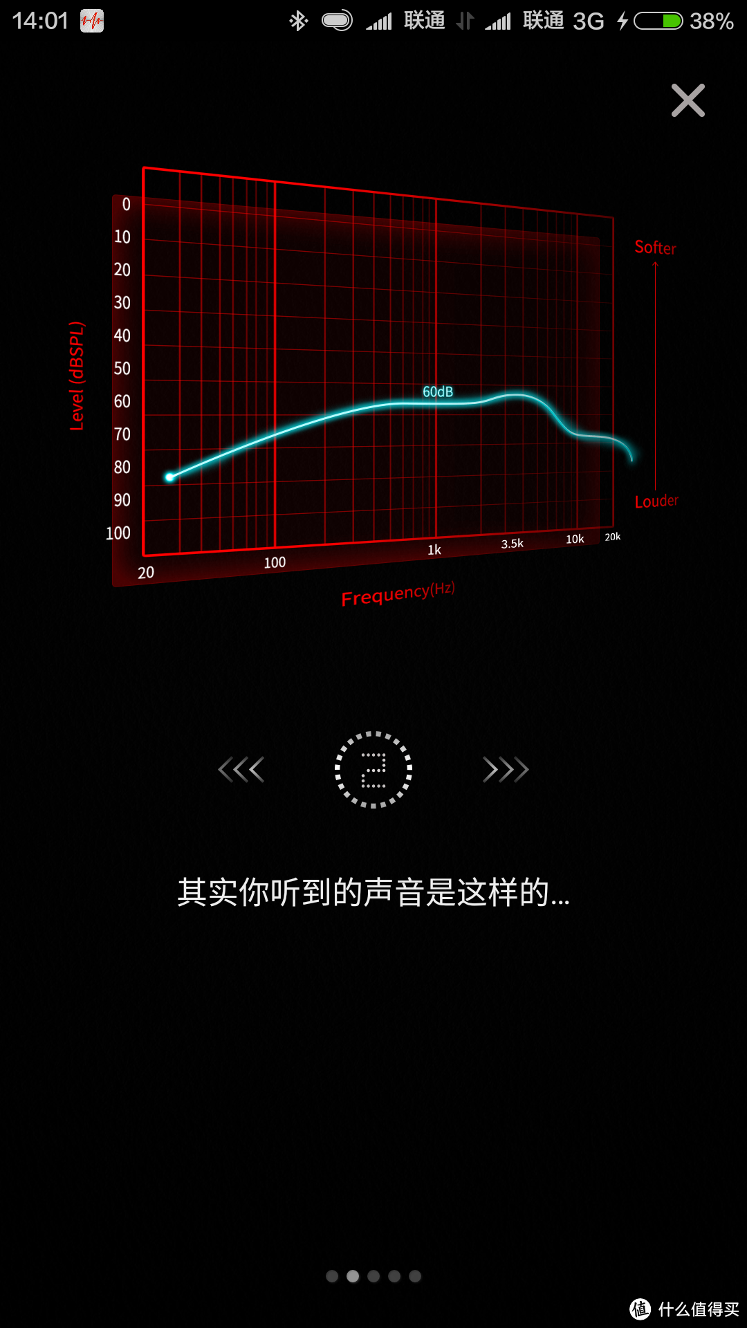 外观时尚声音好——1MORE 万魔 轻智能头戴式耳机众测报告