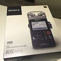 索尼 PCM-D100 录音笔开箱总结(声音|格式)
