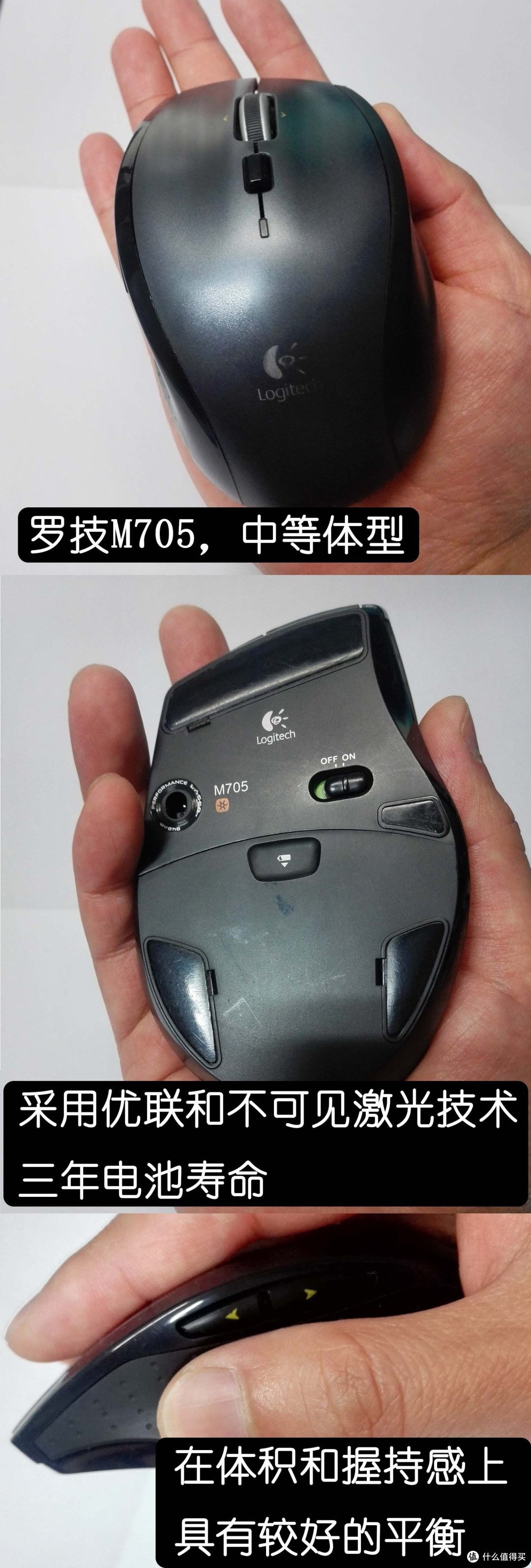 从罗技MK275键鼠套装说说罗技的那些事儿