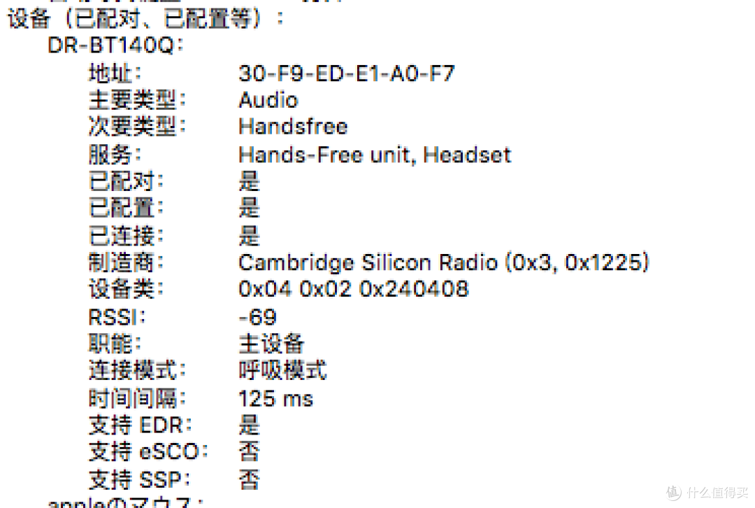 “潮爆”不能等同廉价！Skullcandy UPROAR WIRELESS测评