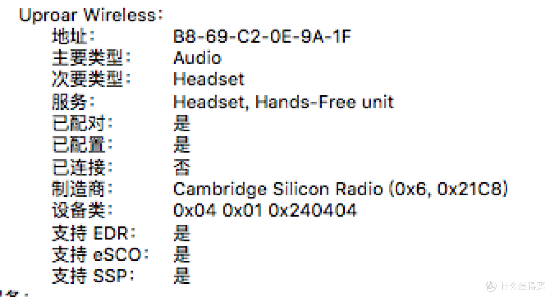 “潮爆”不能等同廉价！Skullcandy UPROAR WIRELESS测评