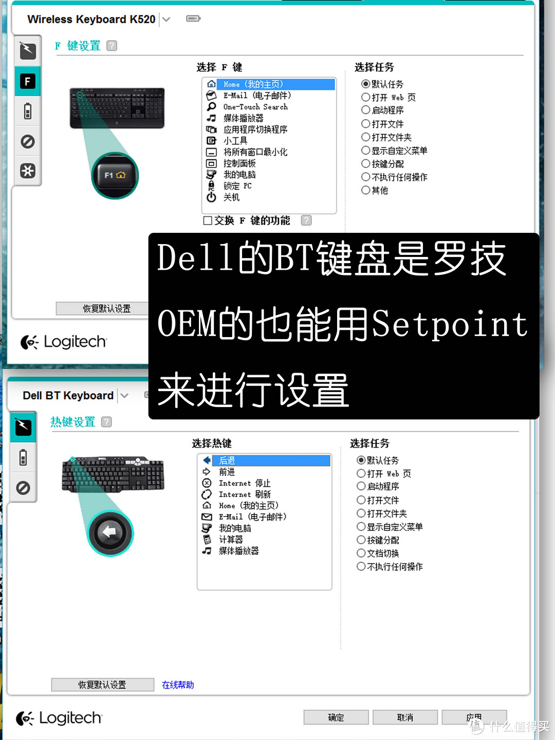 从罗技MK275键鼠套装说说罗技的那些事儿