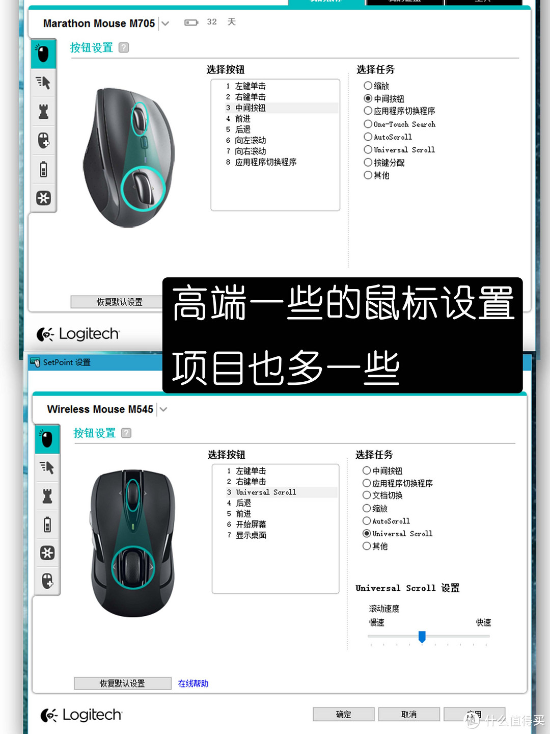 从罗技MK275键鼠套装说说罗技的那些事儿