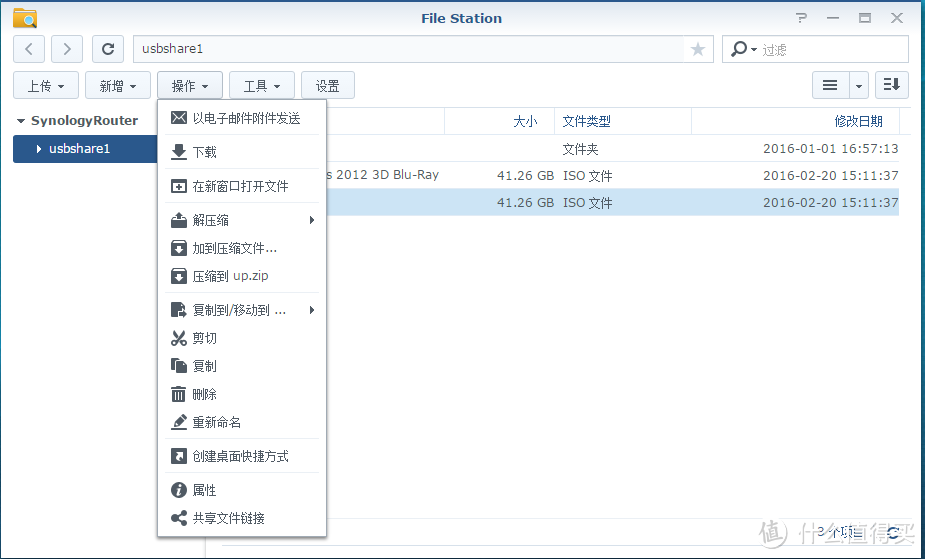 王者归来——群晖RT1900AC之披着路由外壳的NAS