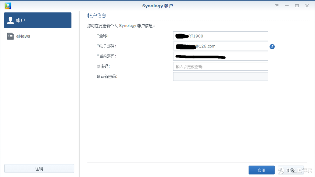 王者归来——群晖RT1900AC之披着路由外壳的NAS