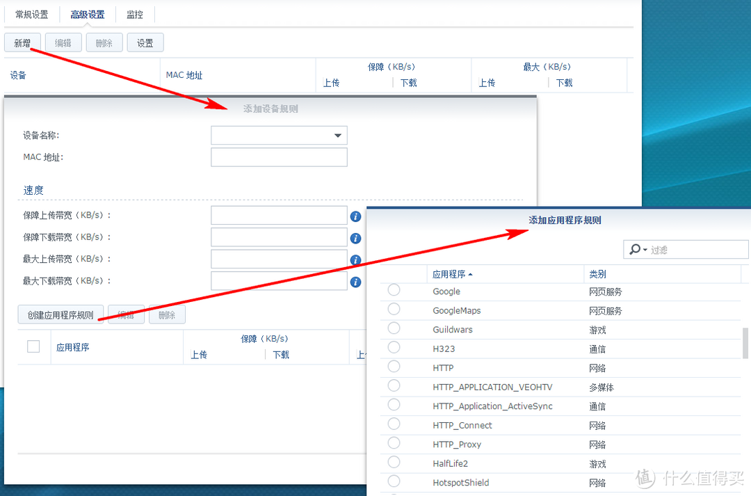 王者归来——群晖RT1900AC之披着路由外壳的NAS