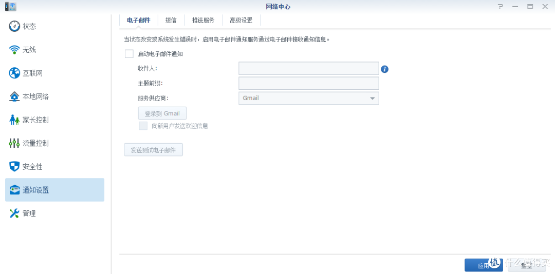 王者归来——群晖RT1900AC之披着路由外壳的NAS
