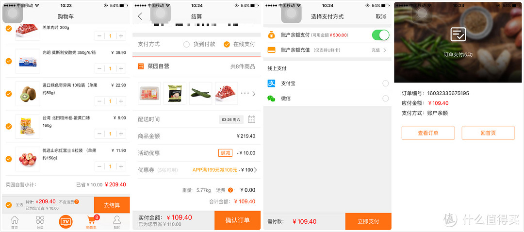 大品牌的保障!配送完美、食材新鲜的光明都市菜园