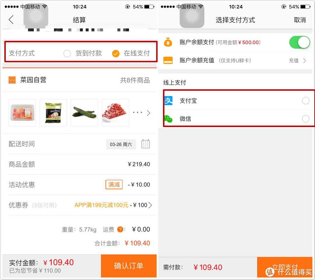 大品牌的保障!配送完美、食材新鲜的光明都市菜园