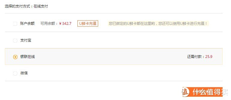 大品牌的保障!配送完美、食材新鲜的光明都市菜园
