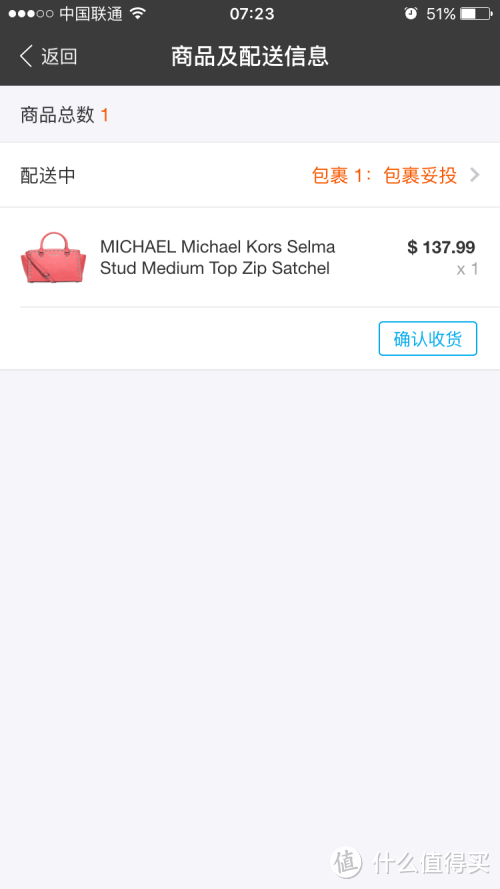 Macy's首单 — MICHAEL Michael Kors 中号铆钉包（附真人秀）