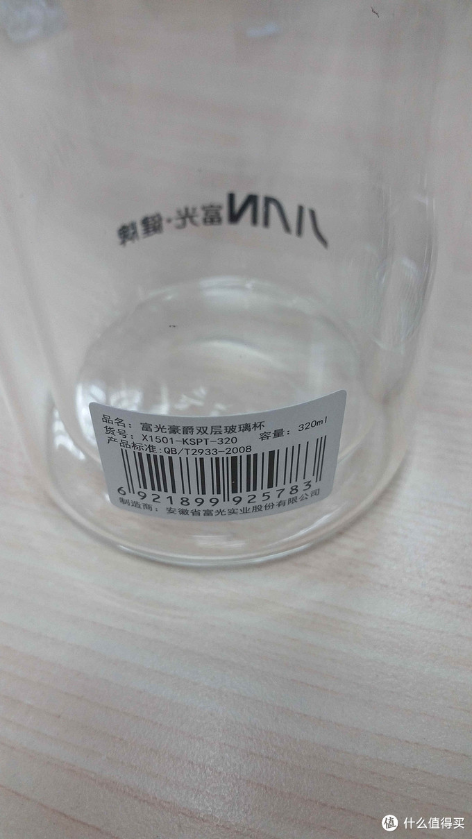 白菜好物——9.9元的 富光 玻璃杯双层透明带盖水杯 开箱