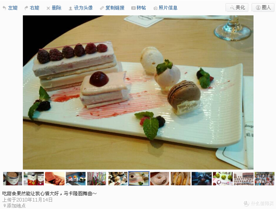 马卡龙制作攻略 如何制作高成功率的马卡龙 什么值得买