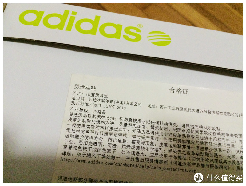 旧的不去新的不来：再入两双 ADIDAS NEO