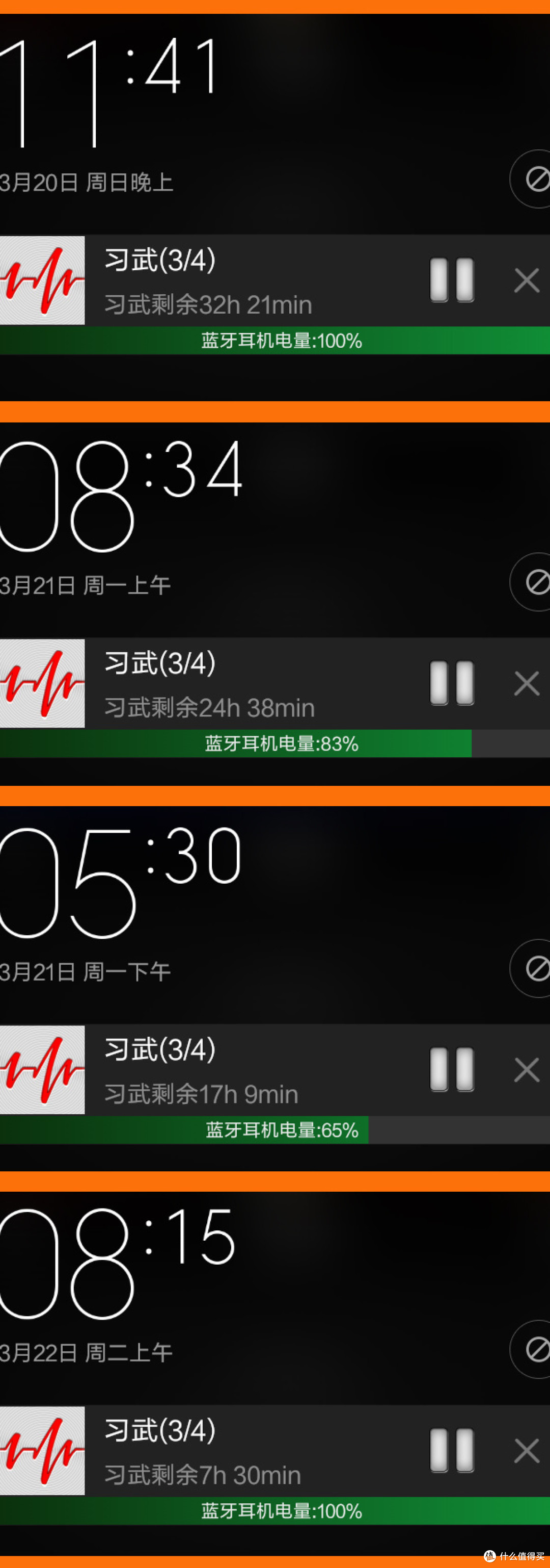 要音质更要颜值----1MORE 万魔 轻智能头戴式耳机（吴莫愁定制版）详细试用