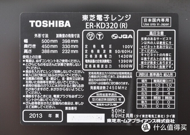 滚蛋吧！变压器君—浅谈家装220V+110V双供电的实现要点