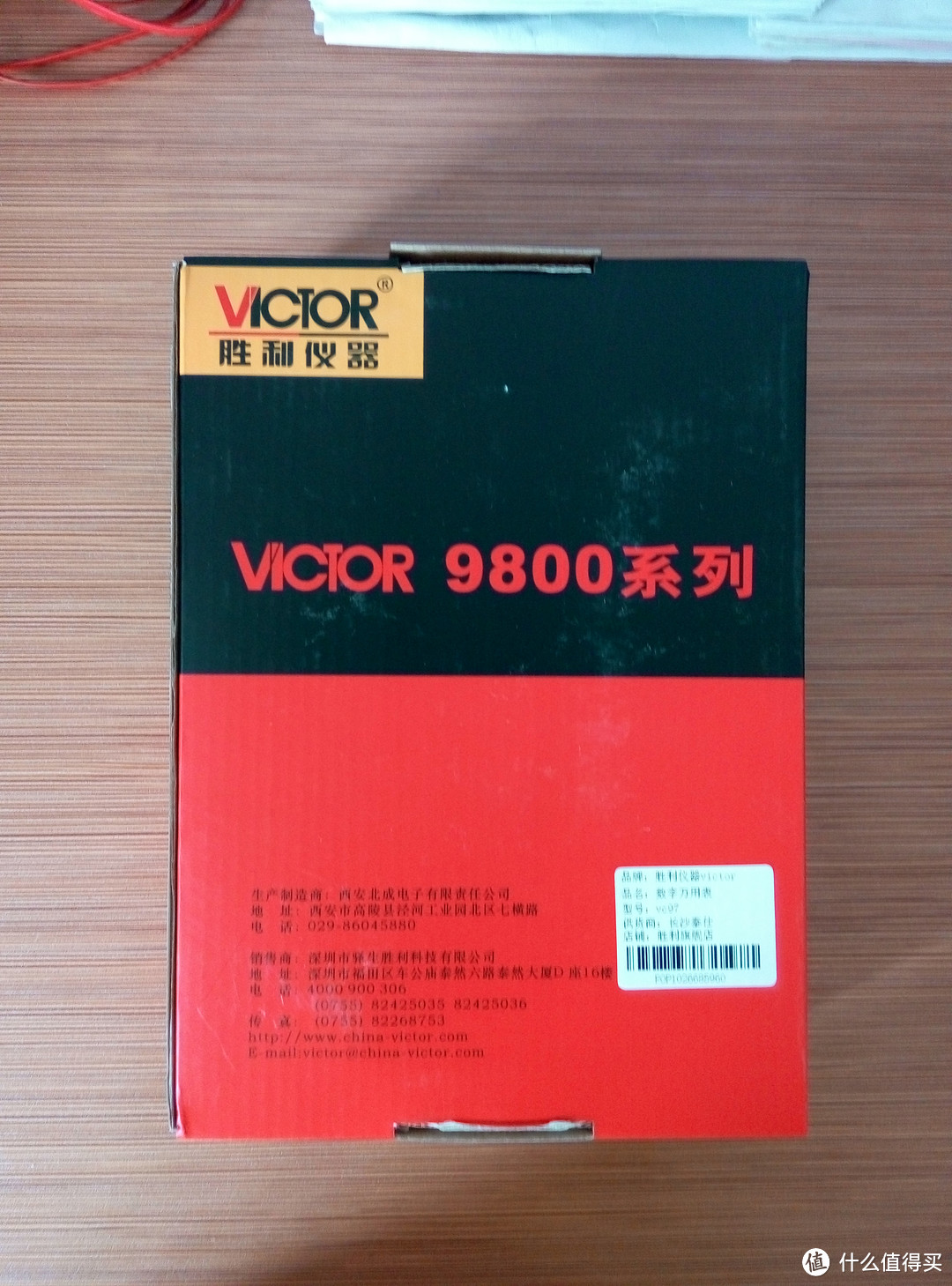 小白入门利器：VICTOR 胜利仪器 VC97 数字万用表开箱+简单使用