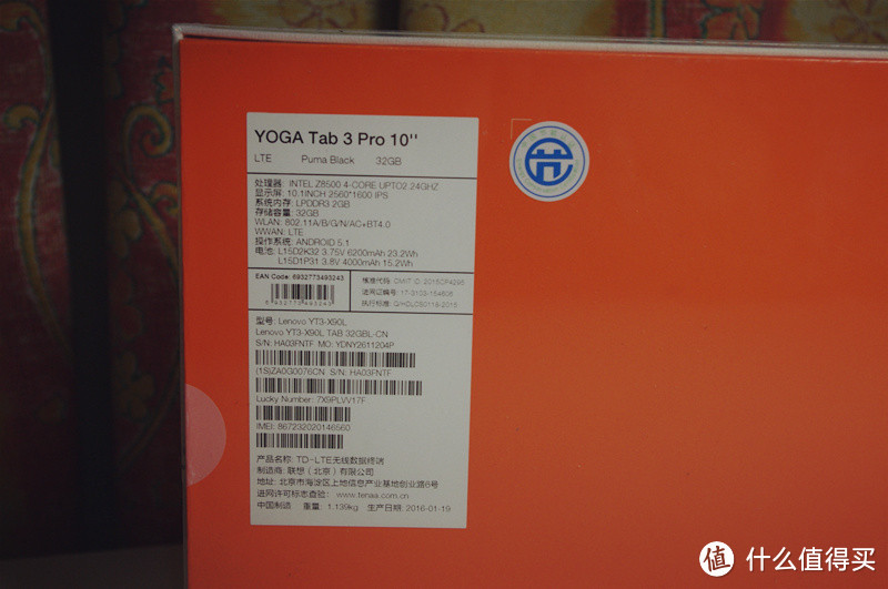 何止神器——联想YOGA Tab 3 Pro投影平板测评