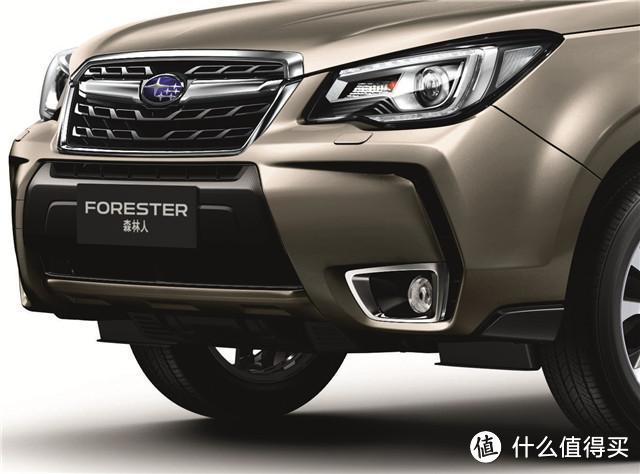 配置升级性价比提高：SUBARU 斯巴鲁 Forester 2016款森林人 上市开卖