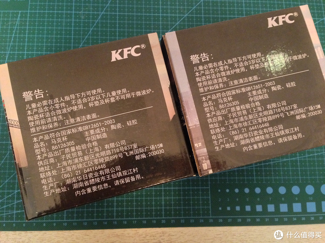 正义的KFC，正义的KFC，一起来把英雄集齐！