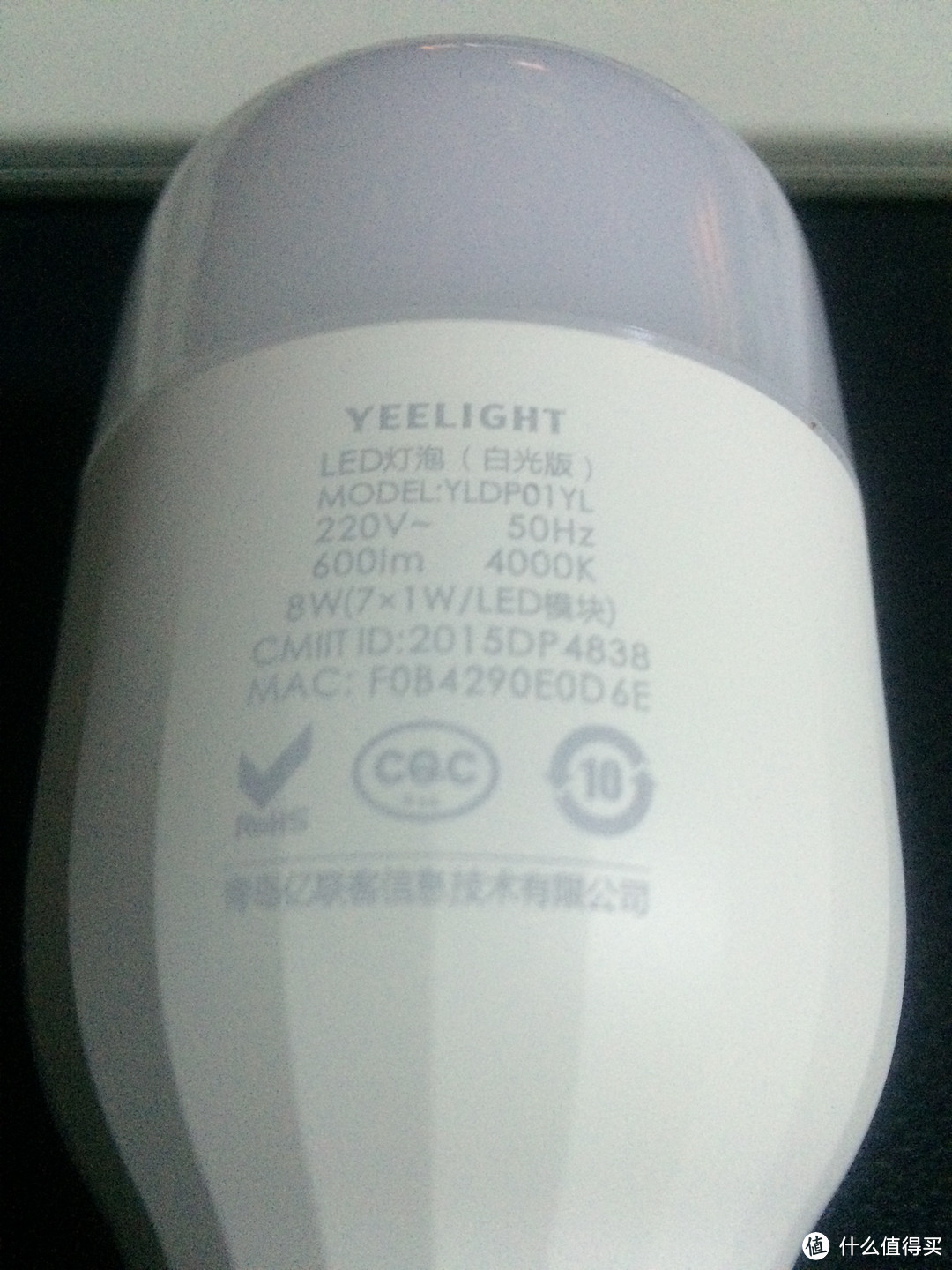 Yeelight LED灯泡开箱