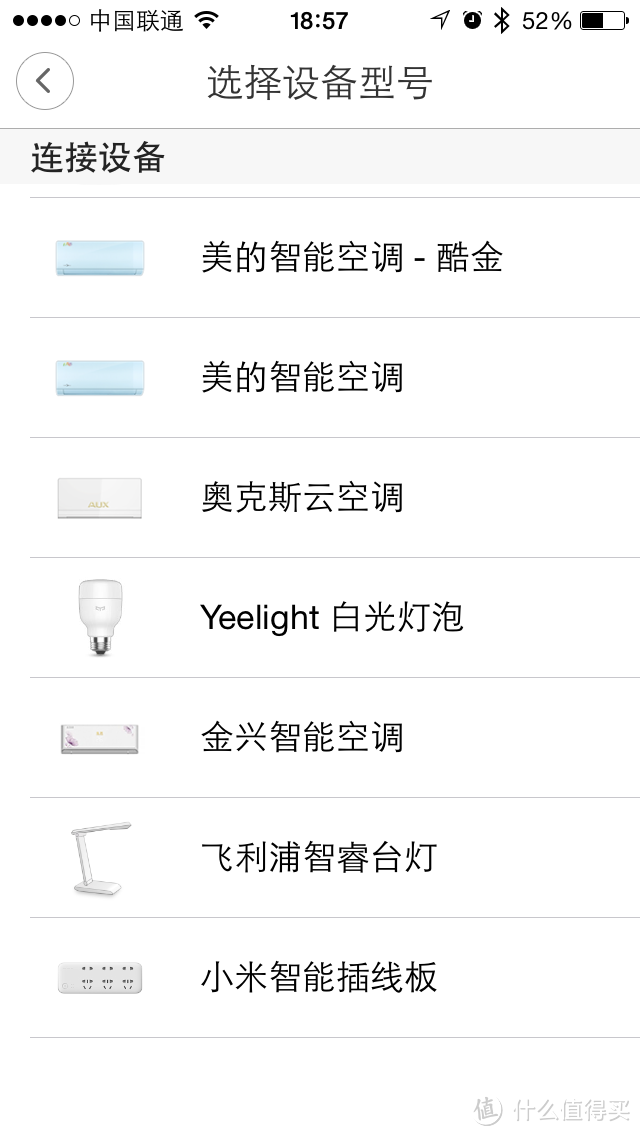 Yeelight LED灯泡开箱