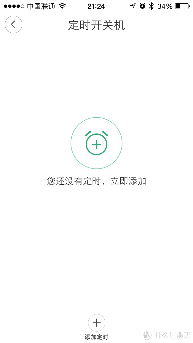 Yeelight LED灯泡开箱