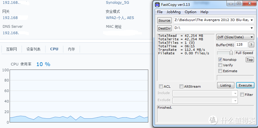 王者归来——群晖RT1900AC之披着路由外壳的NAS