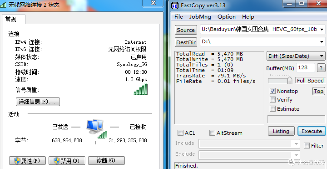 王者归来——群晖RT1900AC之披着路由外壳的NAS