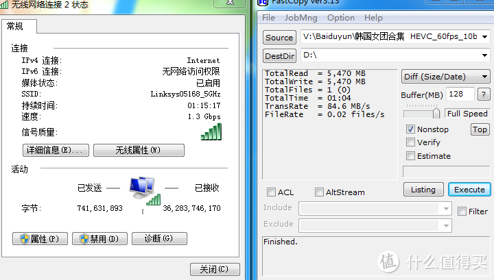 王者归来——群晖RT1900AC之披着路由外壳的NAS