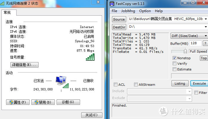 王者归来——群晖RT1900AC之披着路由外壳的NAS