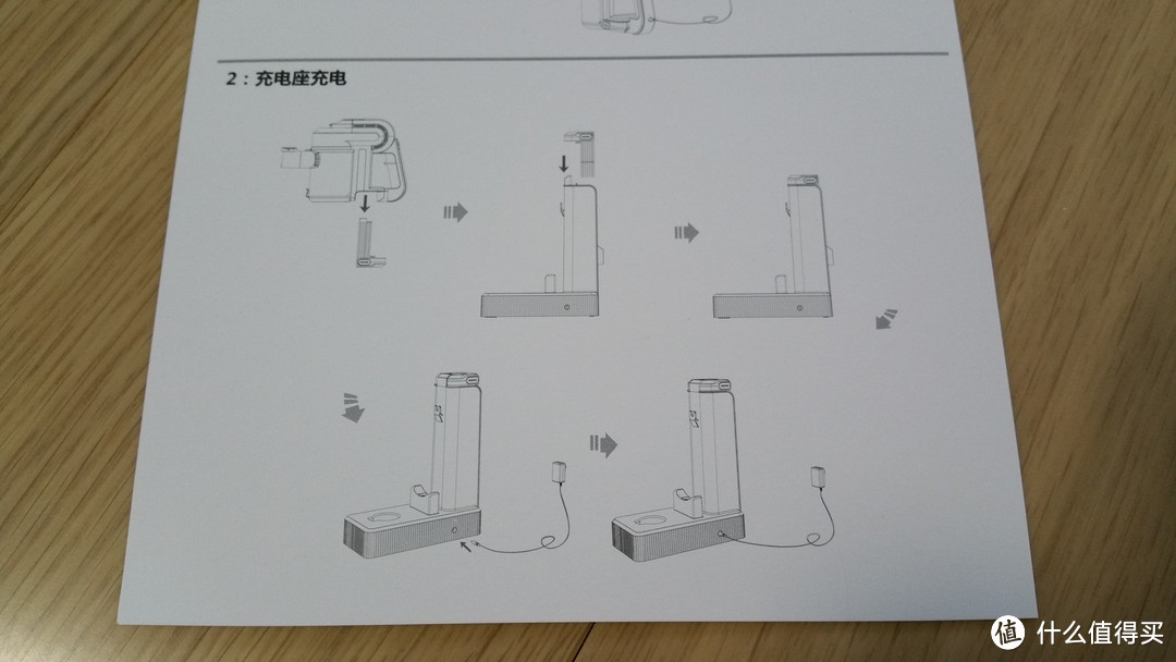 小狗无线吸尘器 D-531 开箱体验