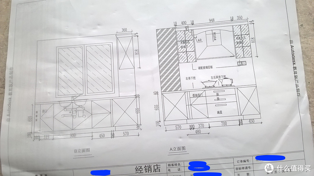 橱柜才是终极神器！